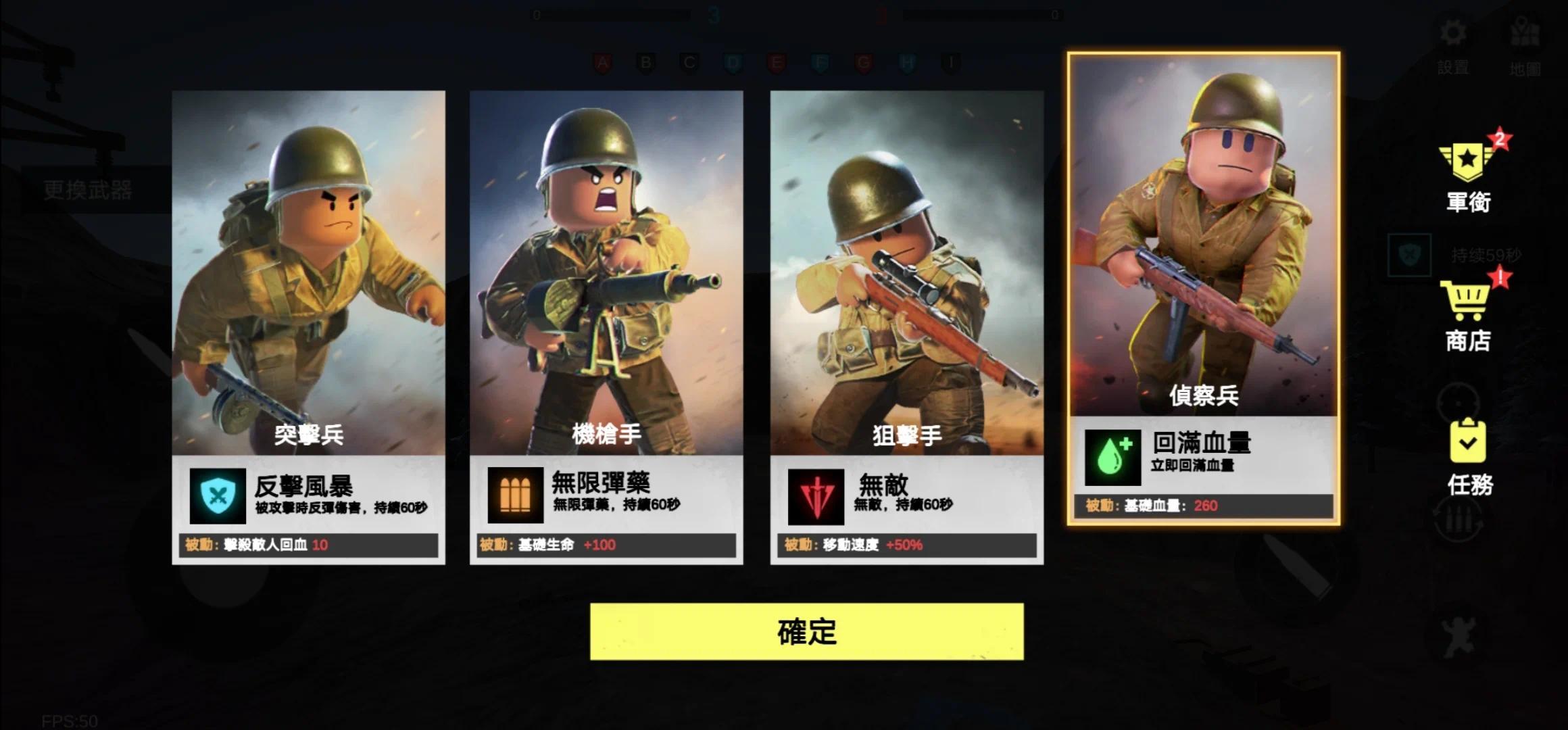【手游推荐】战火精英:二战射手 Ver15.0游戏攻略_手游下载 第3张 【手游推荐】战火精英:二战射手 Ver15.0游戏攻略_手游下载 第3张
