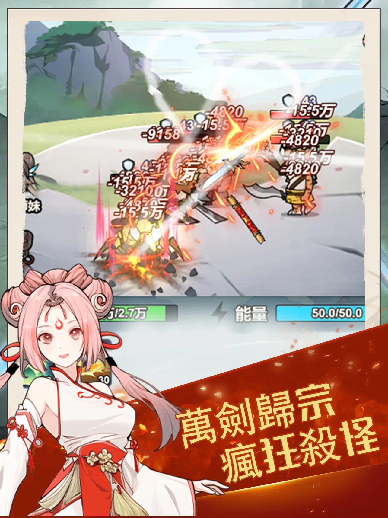 【手游推荐】我锻剑超神 v1.0.0.10游戏攻略_手游下载 第1张 【手游推荐】我锻剑超神 v1.0.0.10游戏攻略_手游下载 第1张
