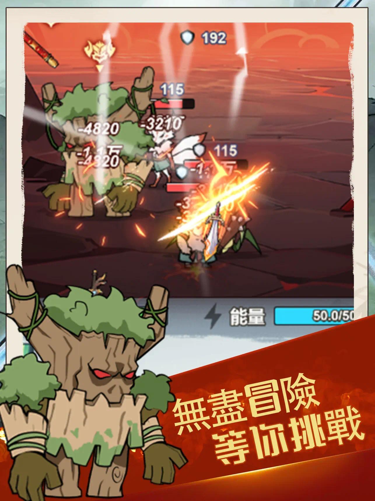 【手游推荐】我锻剑超神 v1.0.0.10游戏攻略_手游下载 第4张 【手游推荐】我锻剑超神 v1.0.0.10游戏攻略_手游下载 第4张