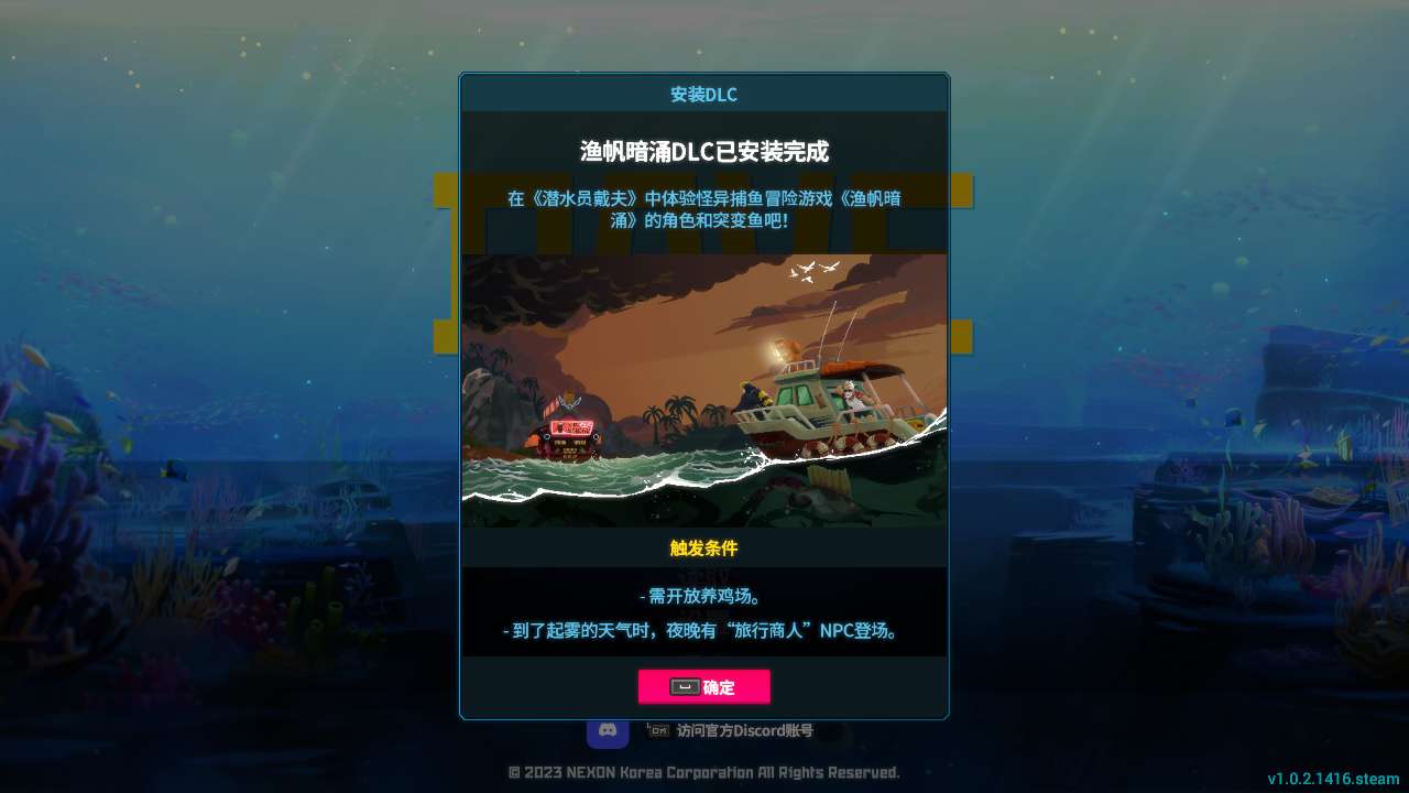【端游推荐】潜水员戴夫 v1.0.2.1416 豪华中文版 全D游戏攻略_手游下载 第3张 【端游推荐】潜水员戴夫 v1.0.2.1416 豪华中文版 全D游戏攻略_手游下载 第3张