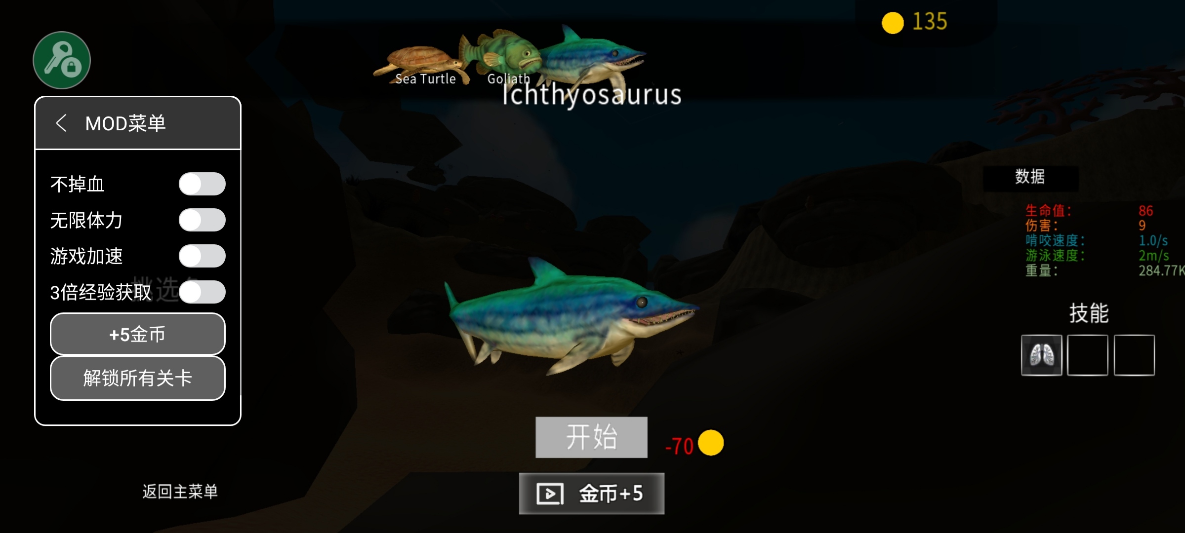 【手游推荐】海底大猎杀,Steam完美移植版游戏攻略_手游下载 第4张 【手游推荐】海底大猎杀,Steam完美移植版游戏攻略_手游下载 第4张