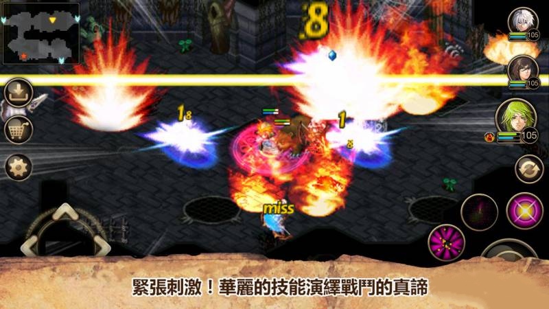 【手游推荐】艾诺迪亚4 新版游戏攻略_手游下载 第2张 【手游推荐】艾诺迪亚4 新版游戏攻略_手游下载 第2张