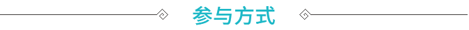 【兼职团】所有人，都可以参加游戏攻略_手游下载  第2张