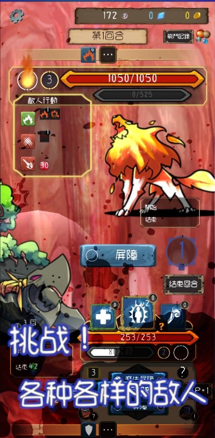 【手游推荐】使命法则-永恒地牢_v2.24.0游戏攻略_手游下载 第2张 【手游推荐】使命法则-永恒地牢_v2.24.0游戏攻略_手游下载 第2张