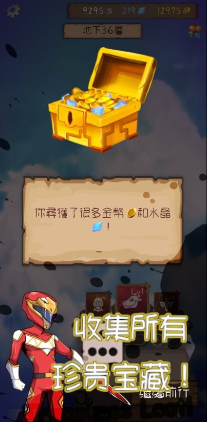 【手游推荐】使命法则-永恒地牢_v2.24.0游戏攻略_手游下载 第1张 【手游推荐】使命法则-永恒地牢_v2.24.0游戏攻略_手游下载 第1张