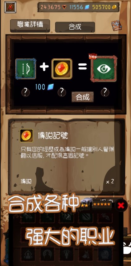 【手游推荐】使命法则-永恒地牢_v2.24.0游戏攻略_手游下载 第4张 【手游推荐】使命法则-永恒地牢_v2.24.0游戏攻略_手游下载 第4张