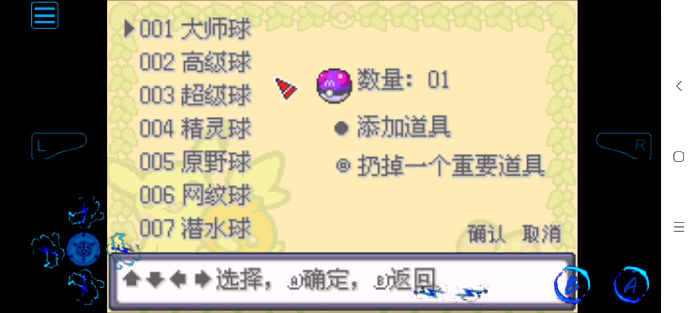 【手机/PC双端】口袋妖怪:无限大道,原版➕金手指版❗游戏攻略_手游下载 第5张 【手机/PC双端】口袋妖怪:无限大道,原版➕金手指版❗游戏攻略_手游下载 第5张