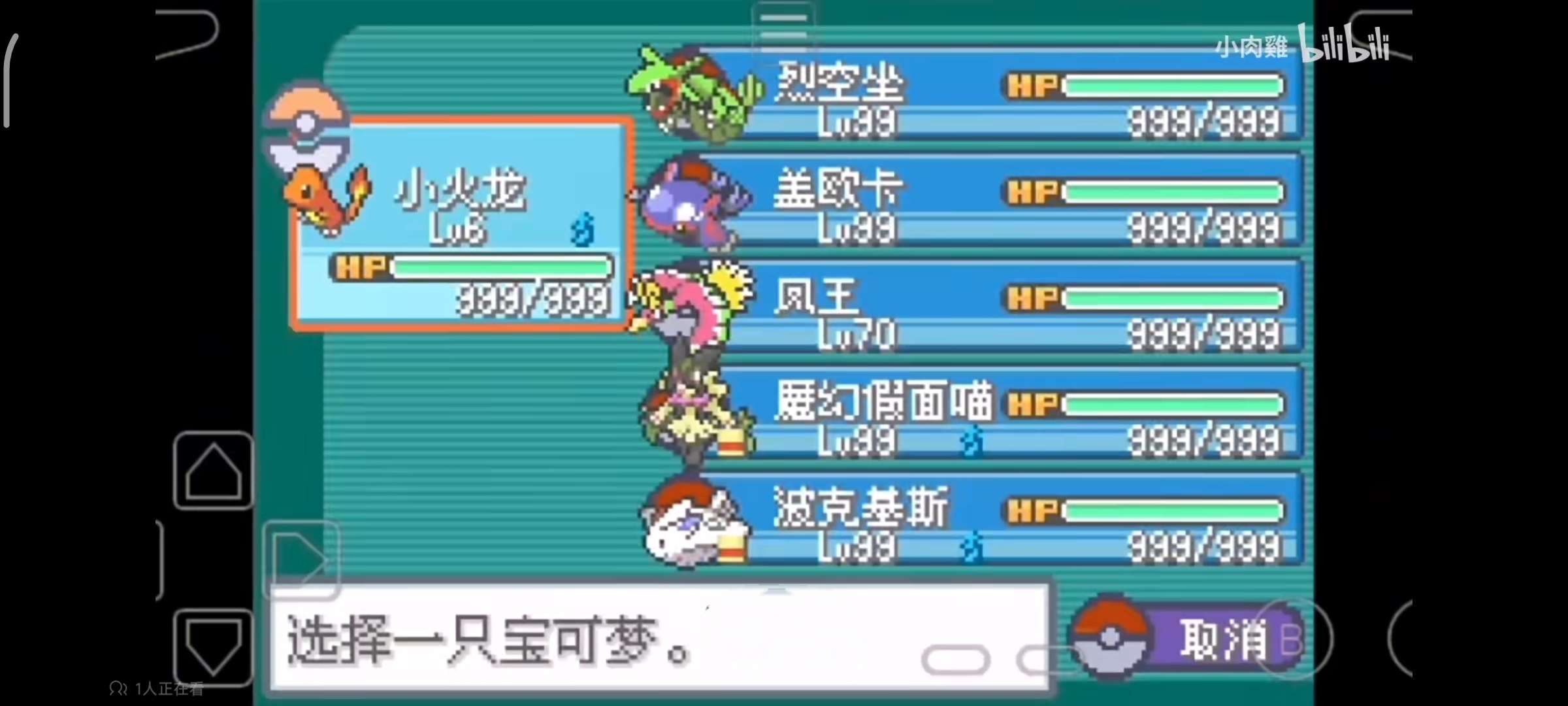【手机/PC双端】口袋妖怪:无限大道,原版➕金手指版❗游戏攻略_手游下载 第2张 【手机/PC双端】口袋妖怪:无限大道,原版➕金手指版❗游戏攻略_手游下载 第2张