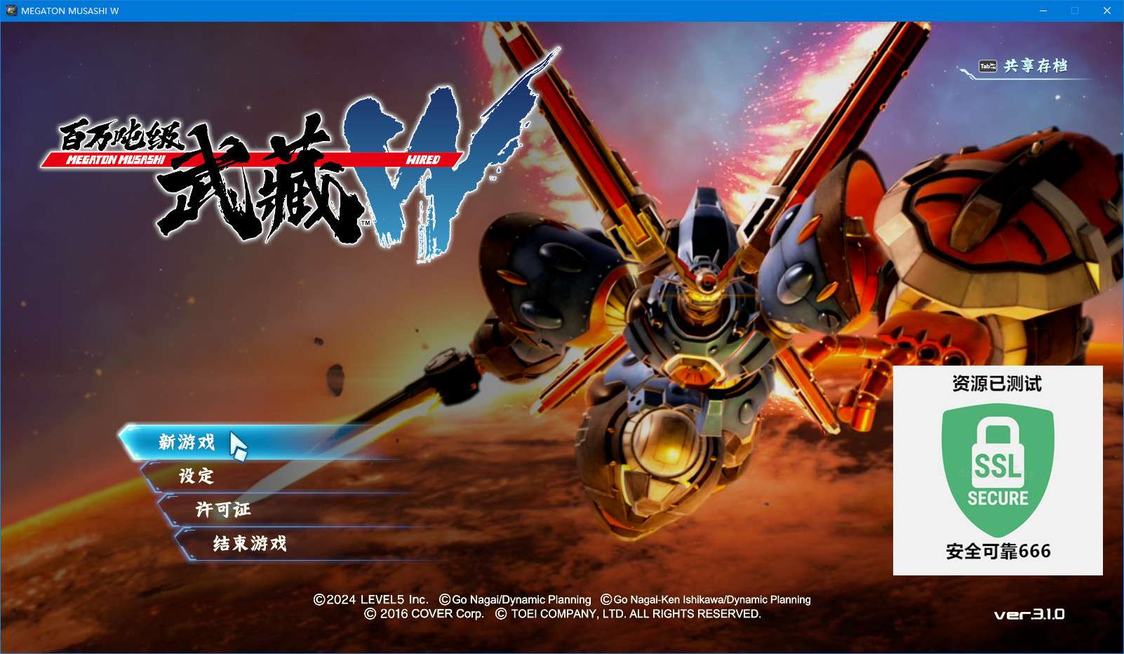 【端游推荐】百万吨级武藏W v3.1.0 豪华中文版(解压即玩)游戏攻略_手游下载 第4张 【端游推荐】百万吨级武藏W v3.1.0 豪华中文版(解压即玩)游戏攻略_手游下载 第4张