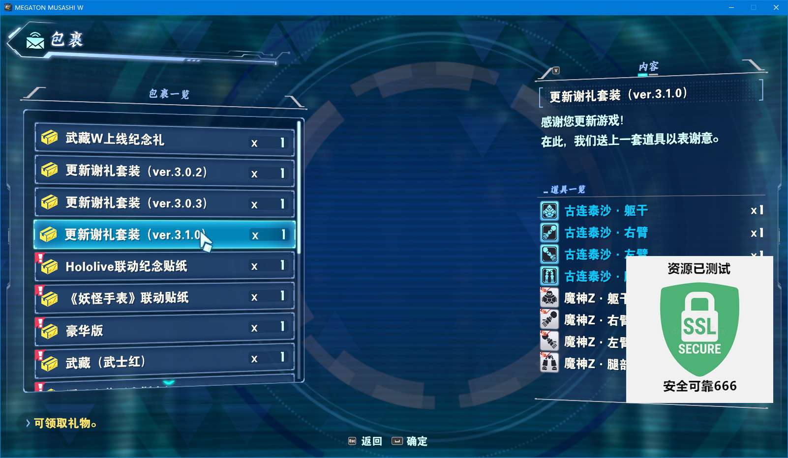 【端游推荐】百万吨级武藏W v3.1.0 豪华中文版(解压即玩)游戏攻略_手游下载 第5张 【端游推荐】百万吨级武藏W v3.1.0 豪华中文版(解压即玩)游戏攻略_手游下载 第5张