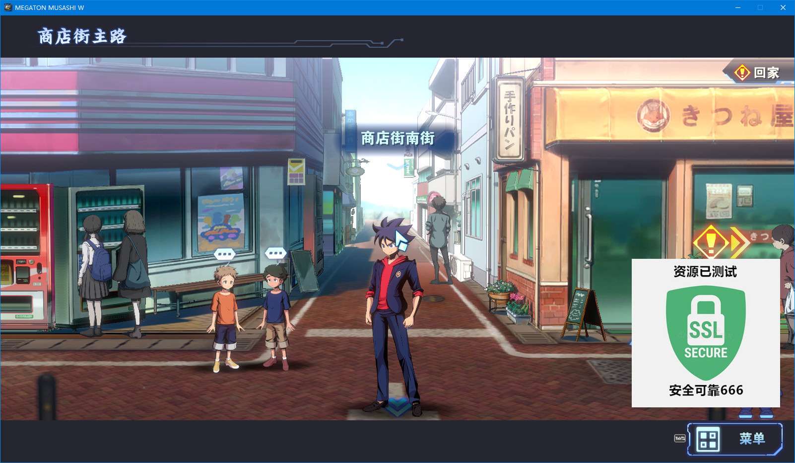 【端游推荐】百万吨级武藏W v3.1.0 豪华中文版(解压即玩)游戏攻略_手游下载 第6张 【端游推荐】百万吨级武藏W v3.1.0 豪华中文版(解压即玩)游戏攻略_手游下载 第6张