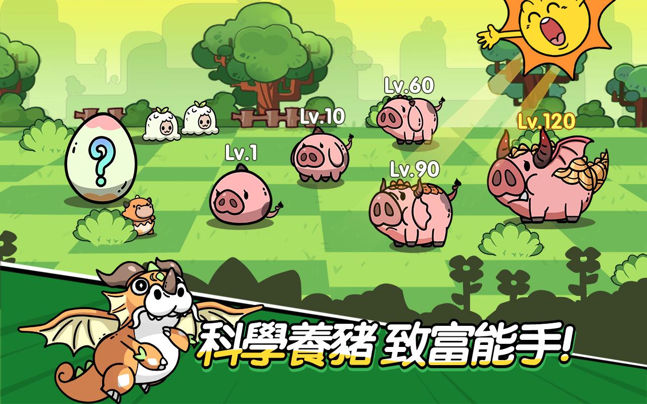 【手游推荐】王子变变变 v1.0.50游戏攻略_手游下载 第3张 【手游推荐】王子变变变 v1.0.50游戏攻略_手游下载 第3张