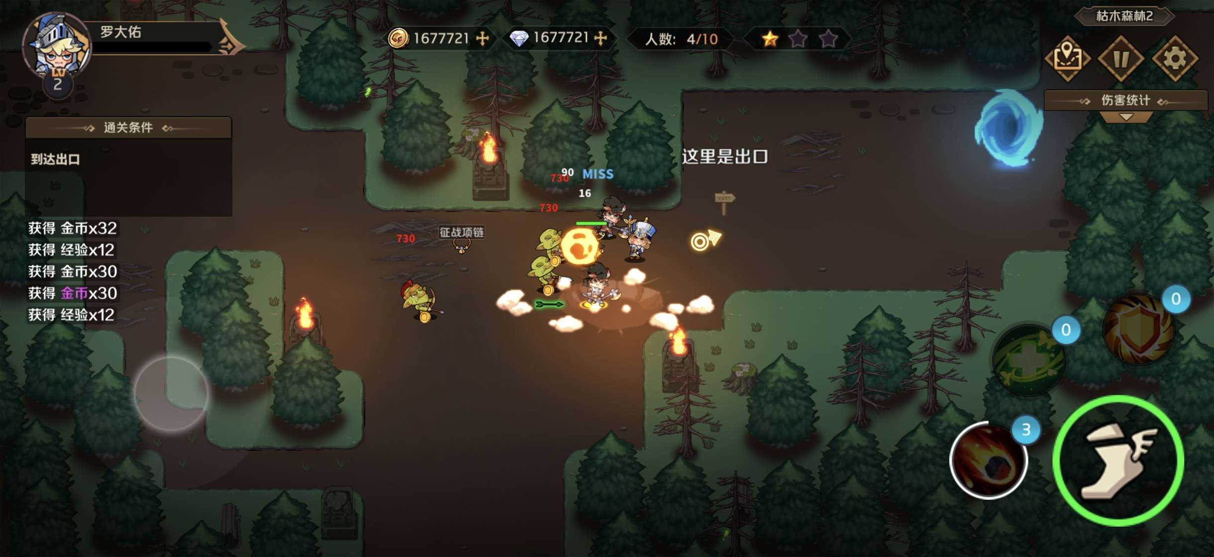 【手游推荐】皇家冒险团,无限资源,类英雄围城游戏攻略_手游下载 第3张 【手游推荐】皇家冒险团,无限资源,类英雄围城游戏攻略_手游下载 第3张