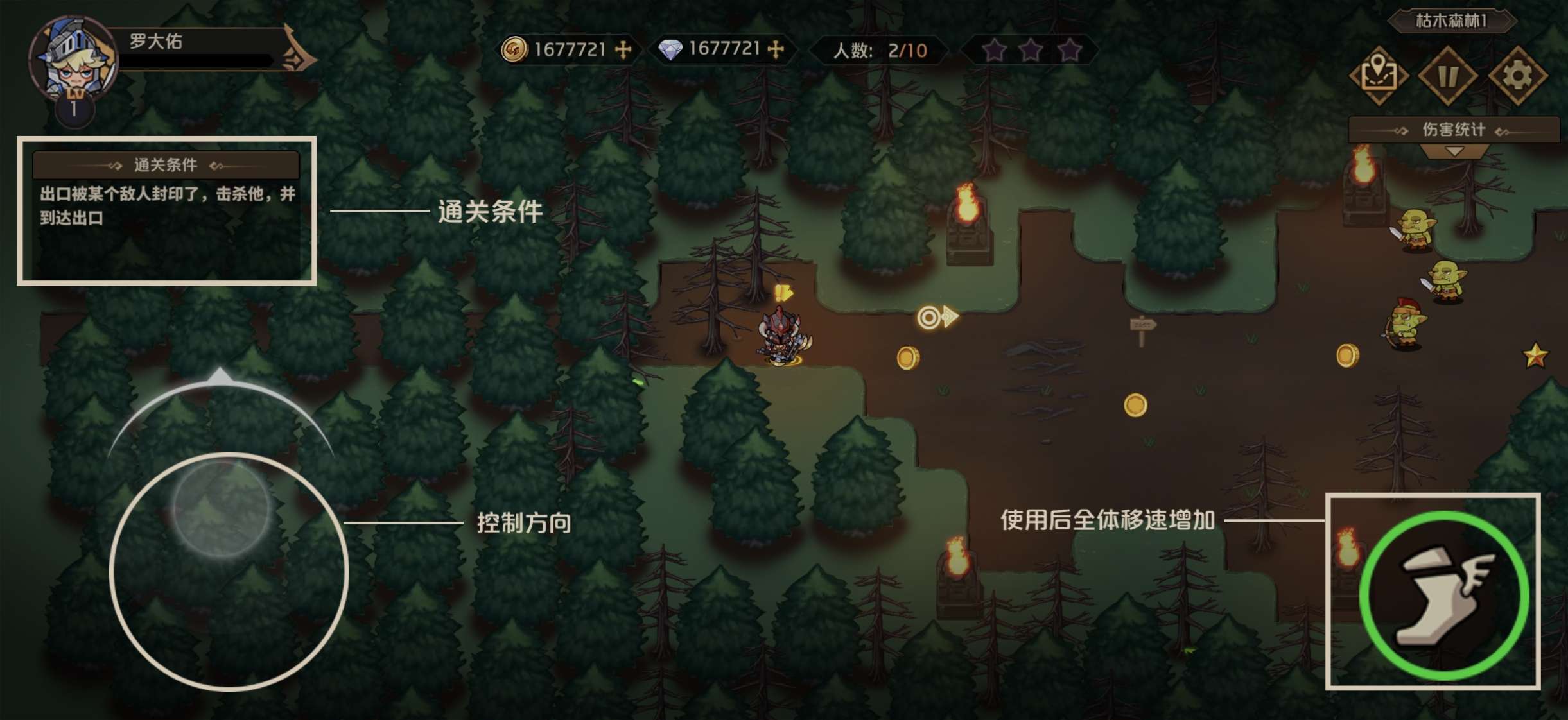 【手游推荐】皇家冒险团,无限资源,类英雄围城游戏攻略_手游下载 第8张 【手游推荐】皇家冒险团,无限资源,类英雄围城游戏攻略_手游下载 第8张