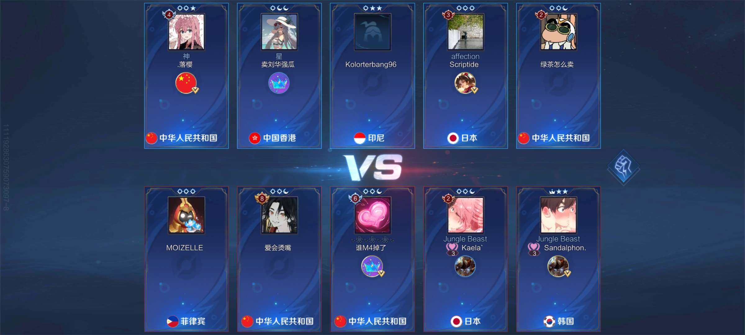 【交流】国际服有人嘛？一起嘎嘎乱杀游戏攻略_手游下载  第3张