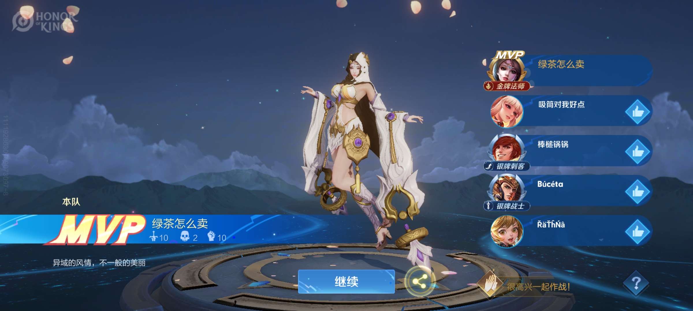 【交流】国际服有人嘛？一起嘎嘎乱杀游戏攻略_手游下载  第2张