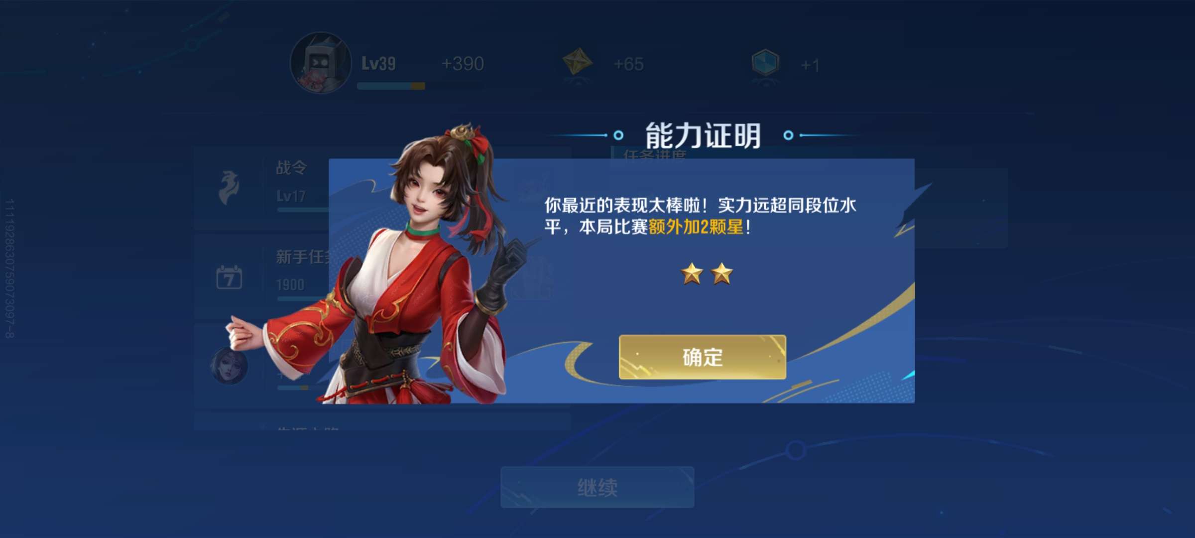 【交流】国际服有人嘛？一起嘎嘎乱杀游戏攻略_手游下载  第1张