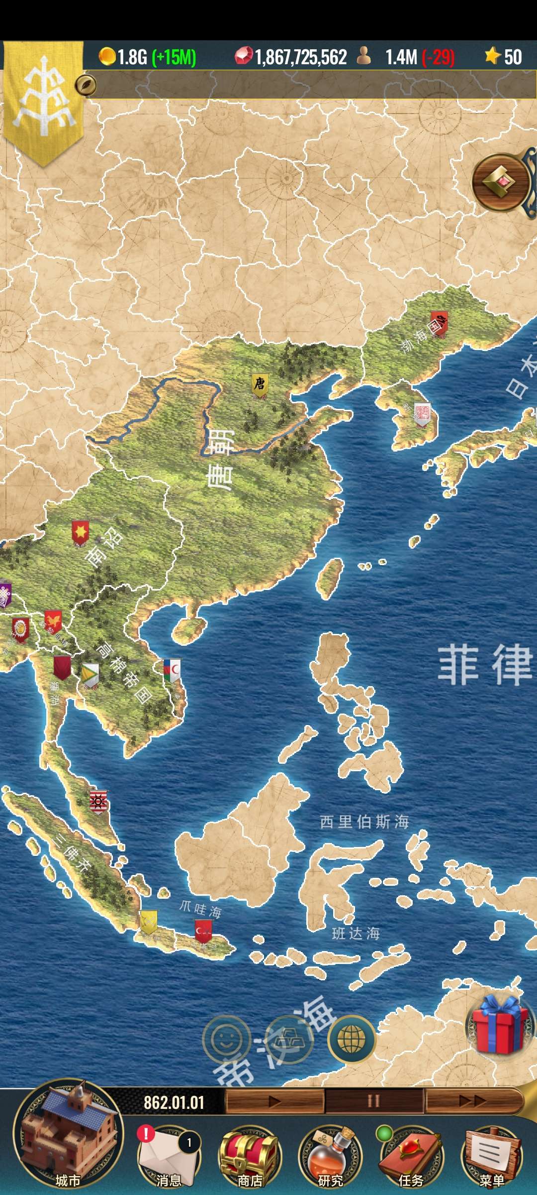【手游推荐】基辅罗斯游戏攻略_手游下载 第1张 【手游推荐】基辅罗斯游戏攻略_手游下载 第1张