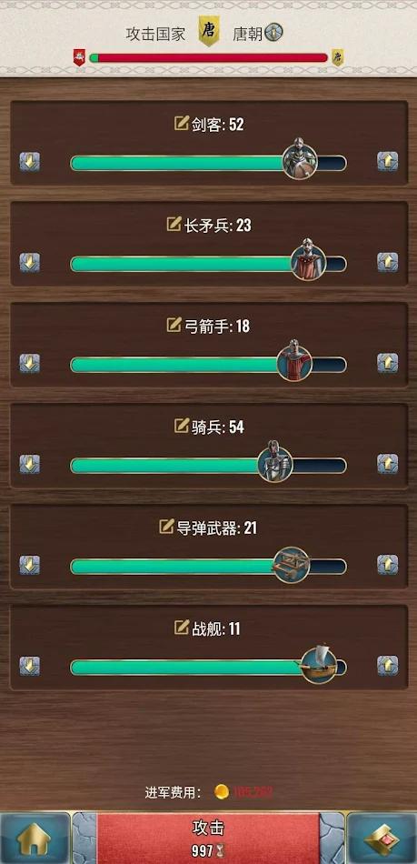 【手游推荐】基辅罗斯游戏攻略_手游下载 第6张 【手游推荐】基辅罗斯游戏攻略_手游下载 第6张