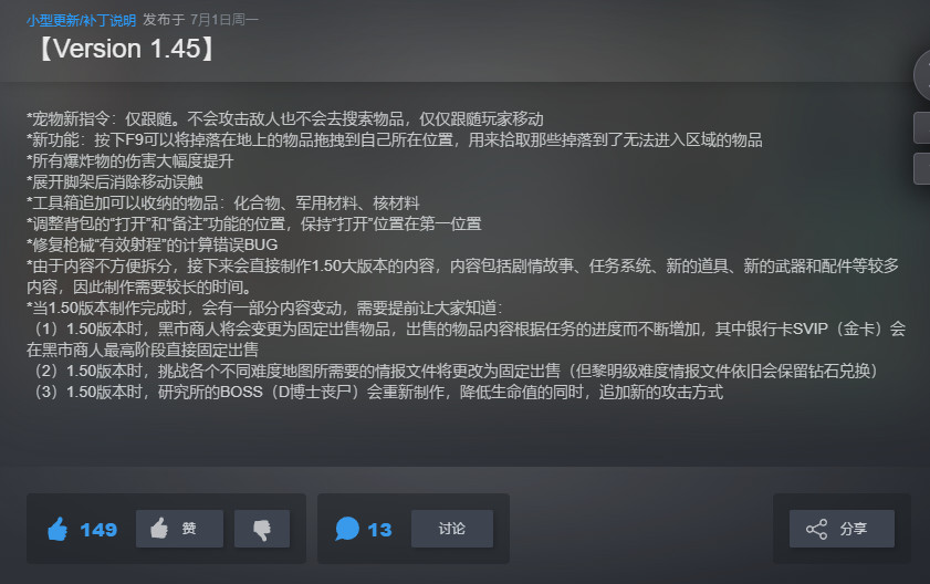 【端游推荐】夜袭者 v1.45 中文(解压即玩)游戏攻略_手游下载 第2张 【端游推荐】夜袭者 v1.45 中文(解压即玩)游戏攻略_手游下载 第2张