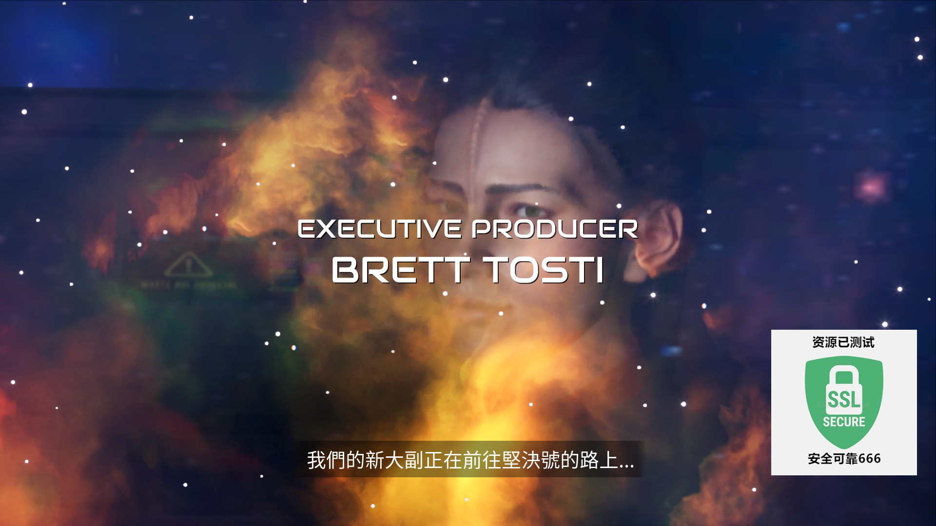 【端游推荐】星际迷航:复活 v2024.06.27 繁体中文版游戏攻略_手游下载 第5张 【端游推荐】星际迷航:复活 v2024.06.27 繁体中文版游戏攻略_手游下载 第5张