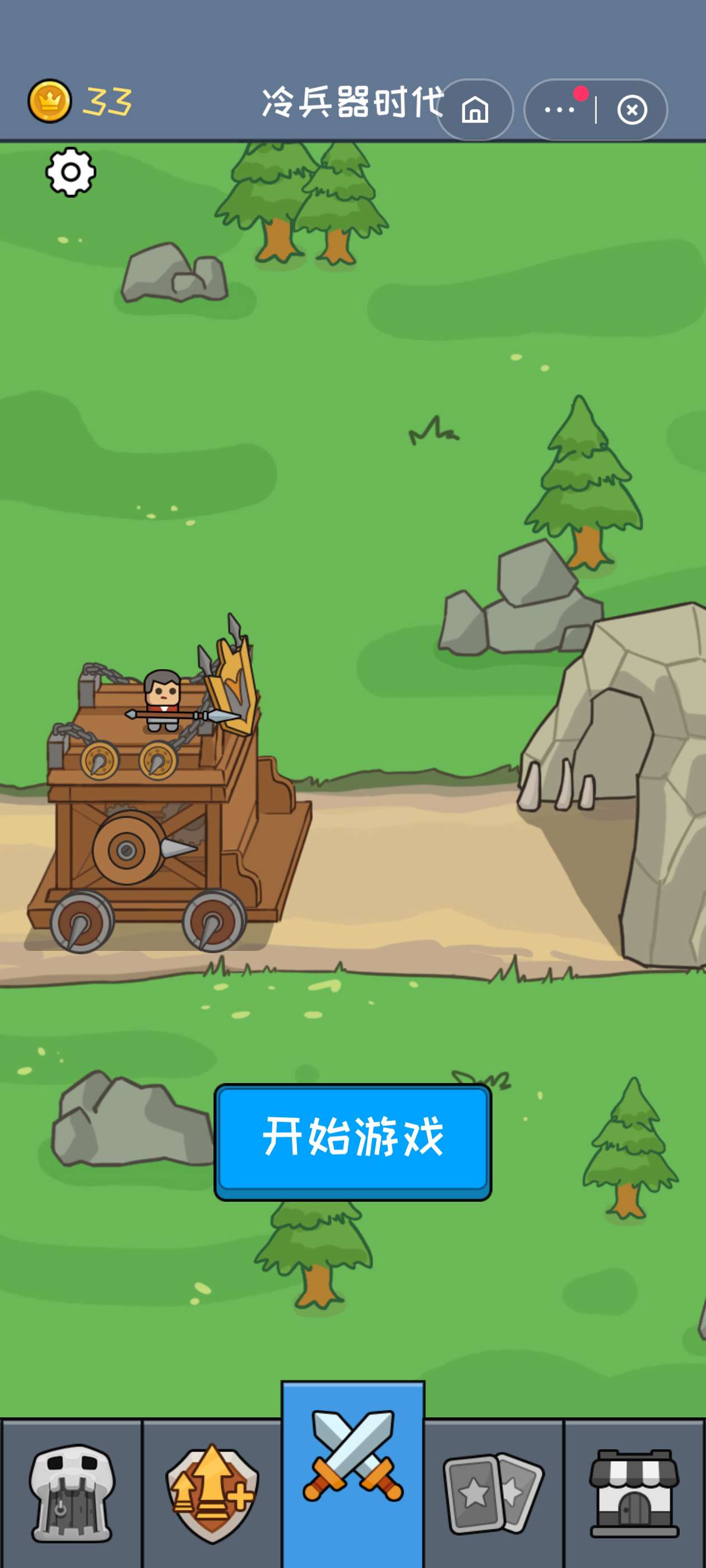 求尸潮战车免广告游戏攻略_手游下载  第1张