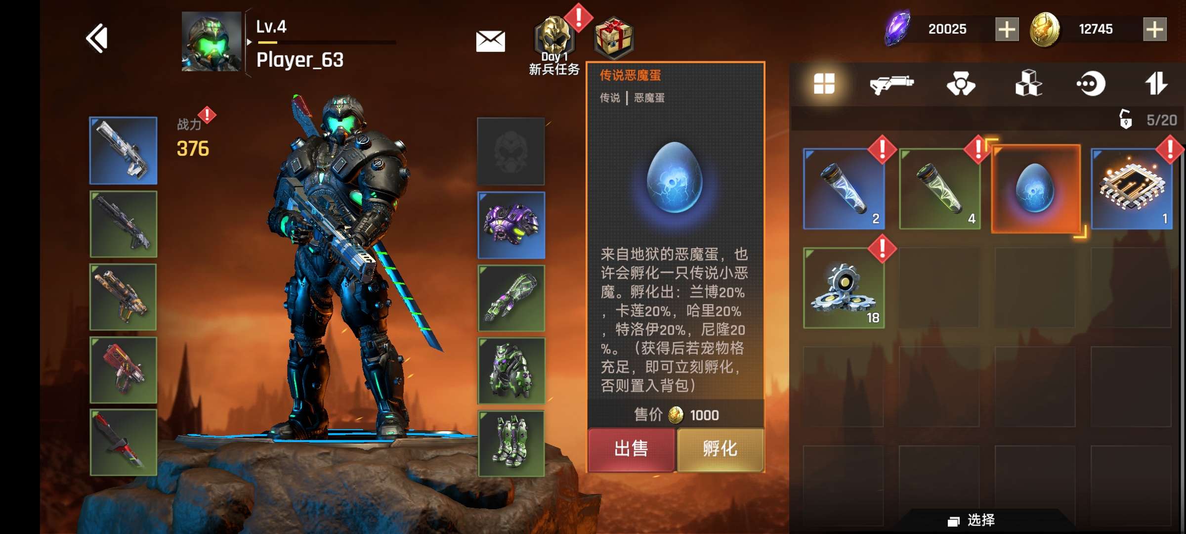【手游推荐】恶魔战争v1.4.2(解锁大量货币)游戏攻略_手游下载 第3张 【手游推荐】恶魔战争v1.4.2(解锁大量货币)游戏攻略_手游下载 第3张