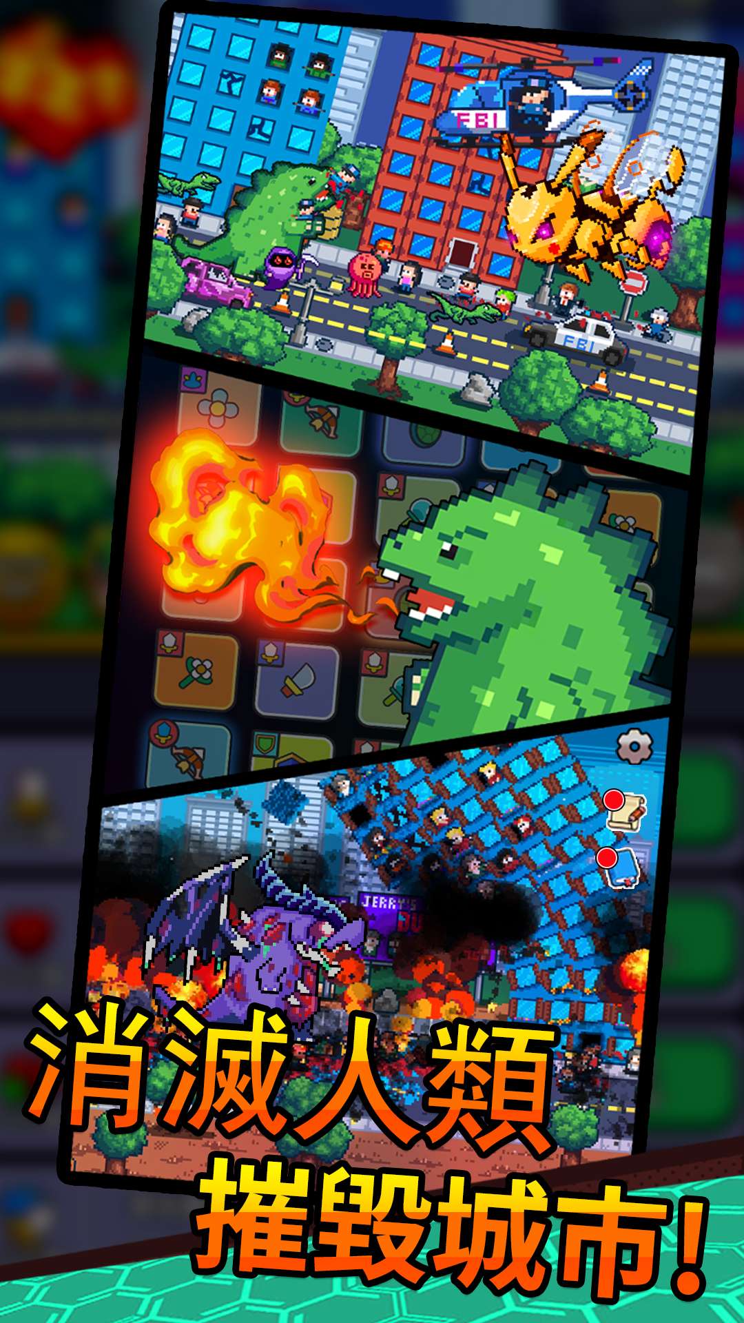 【手游推荐】传奇怪物 v1.1.26游戏攻略_手游下载 第3张 【手游推荐】传奇怪物 v1.1.26游戏攻略_手游下载 第3张