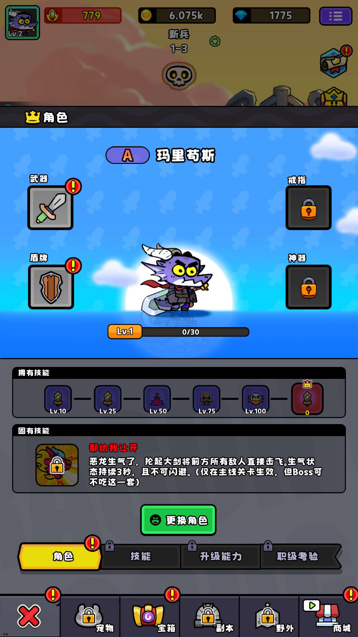 【手游推荐】恶龙斗勇者 v0.9.3游戏攻略_手游下载 第4张 【手游推荐】恶龙斗勇者 v0.9.3游戏攻略_手游下载 第4张