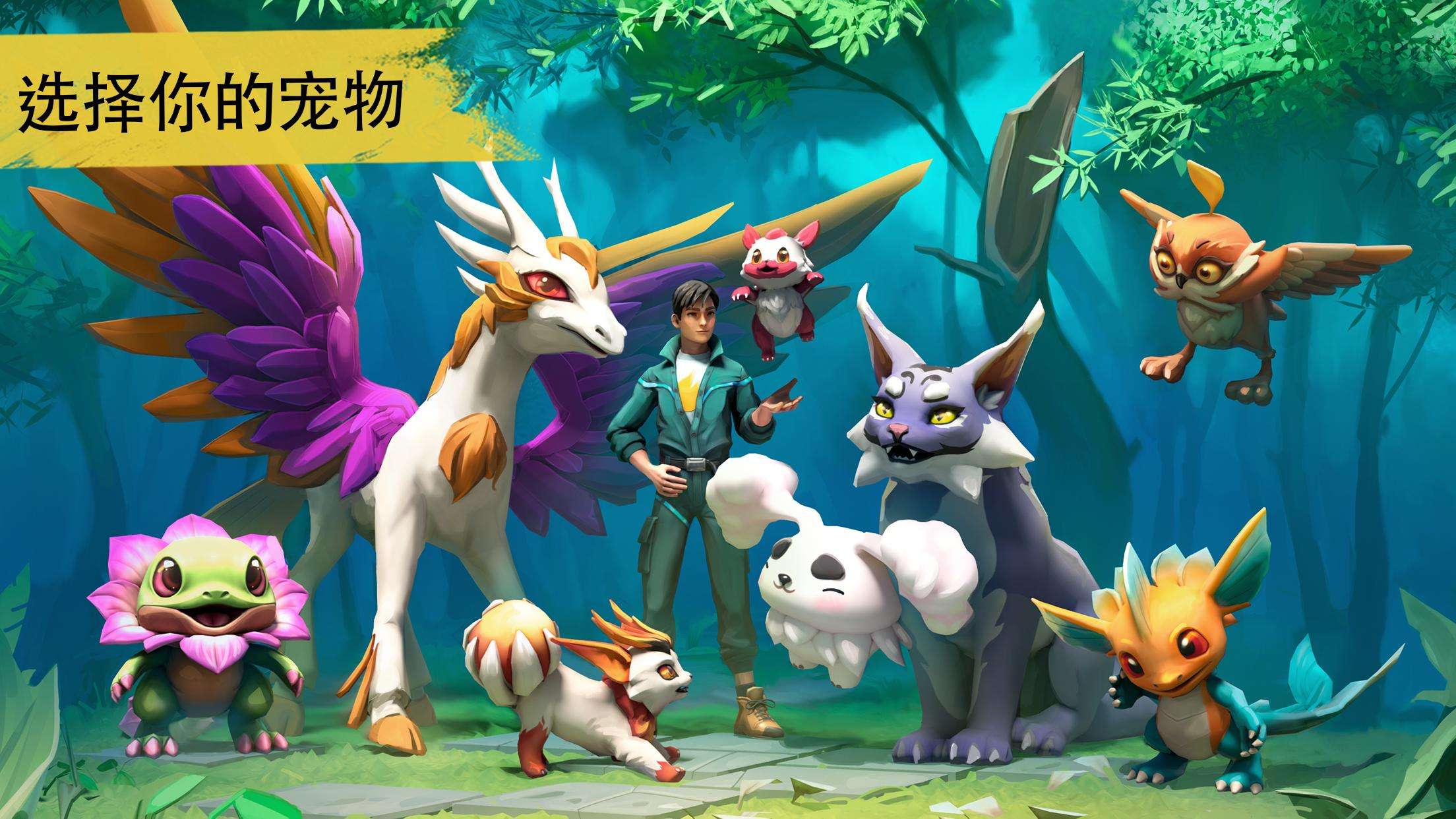 【手游推荐】幻兽帕金 v0.4.2游戏攻略_手游下载 第1张 【手游推荐】幻兽帕金 v0.4.2游戏攻略_手游下载 第1张