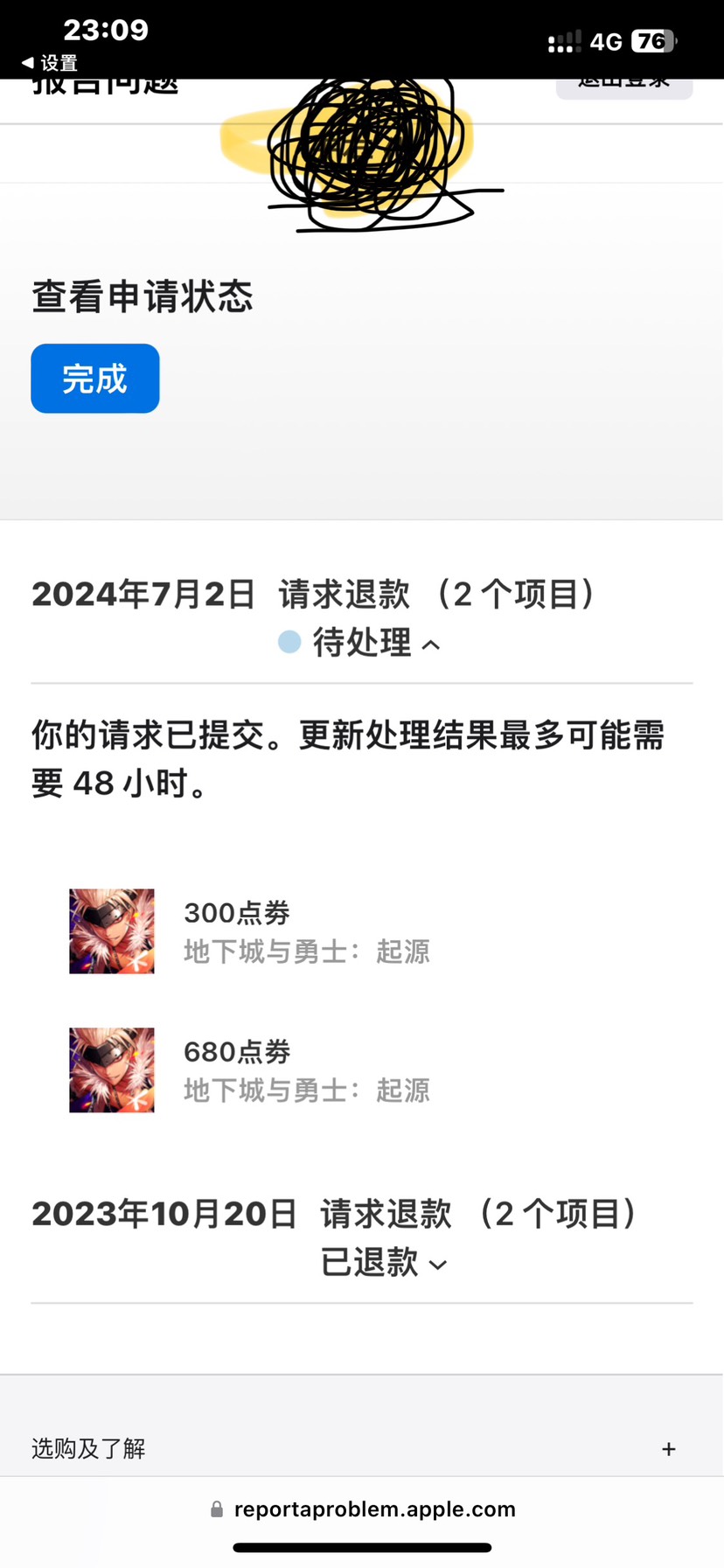 合天空15手不出一个，游戏攻略_手游下载  第1张
