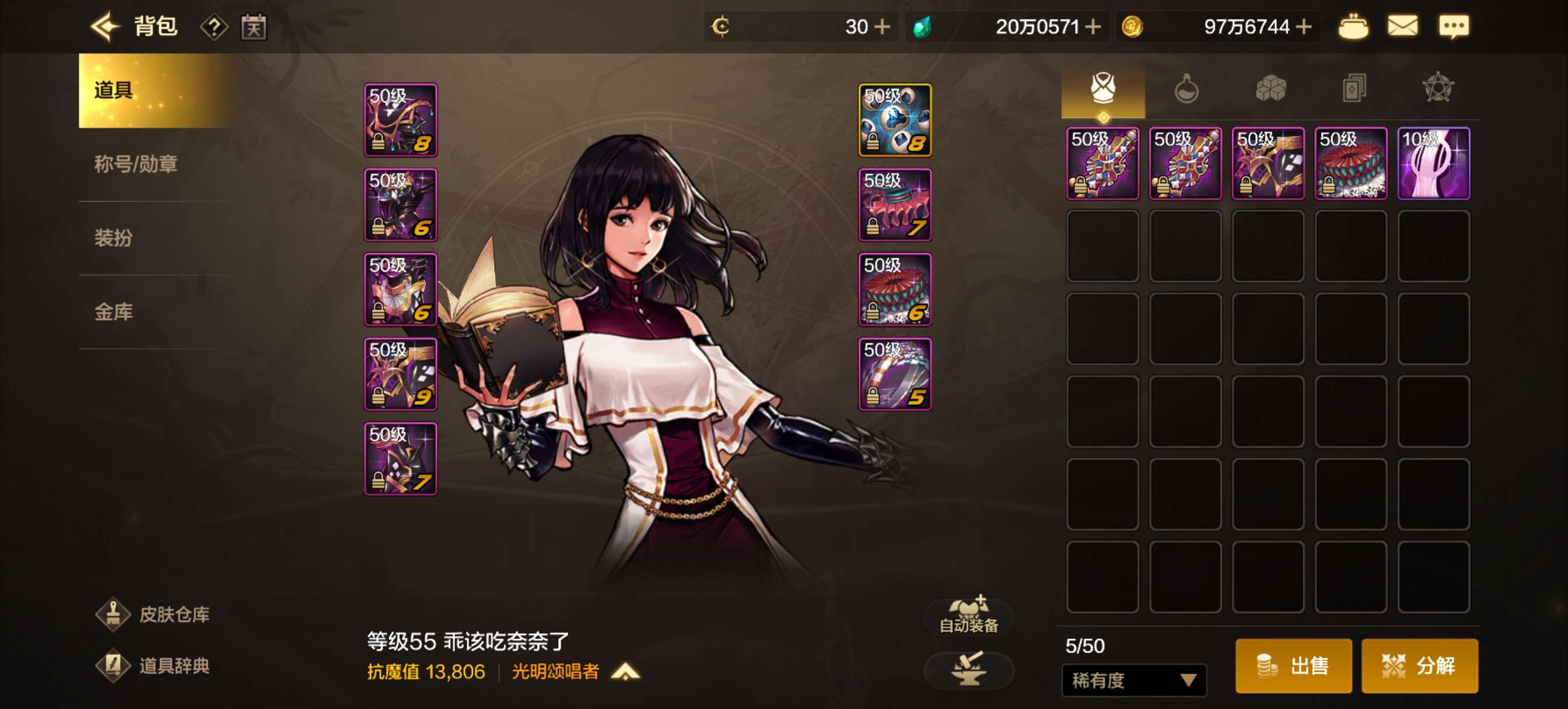 微信区索西亚有没有一起玩的？游戏攻略_手游下载  第2张
