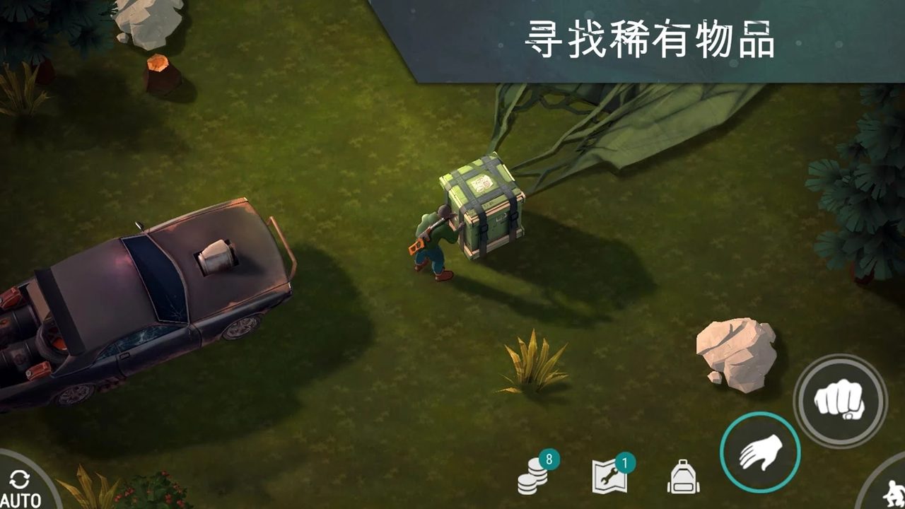 【手游推荐】世界末日生存游戏攻略_手游下载 第2张 【手游推荐】世界末日生存游戏攻略_手游下载 第2张