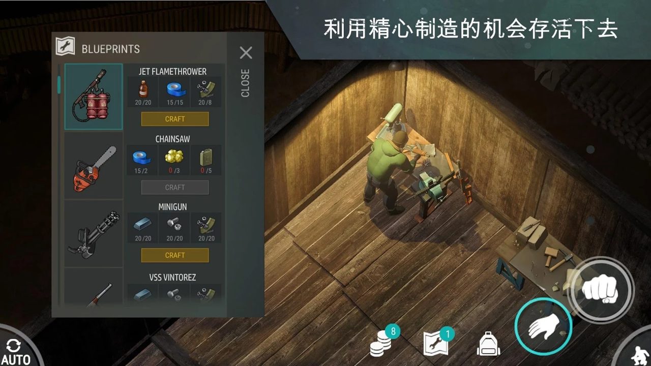 【手游推荐】世界末日生存游戏攻略_手游下载 第4张 【手游推荐】世界末日生存游戏攻略_手游下载 第4张
