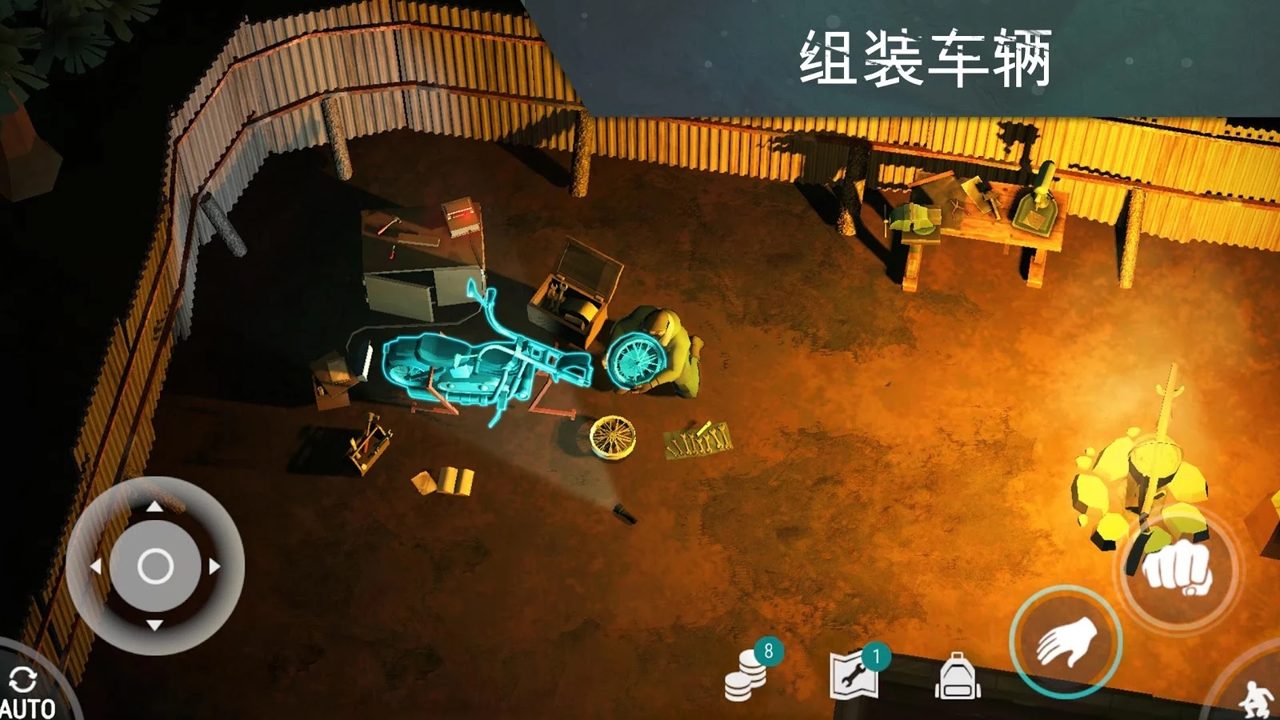 【手游推荐】世界末日生存游戏攻略_手游下载 第5张 【手游推荐】世界末日生存游戏攻略_手游下载 第5张