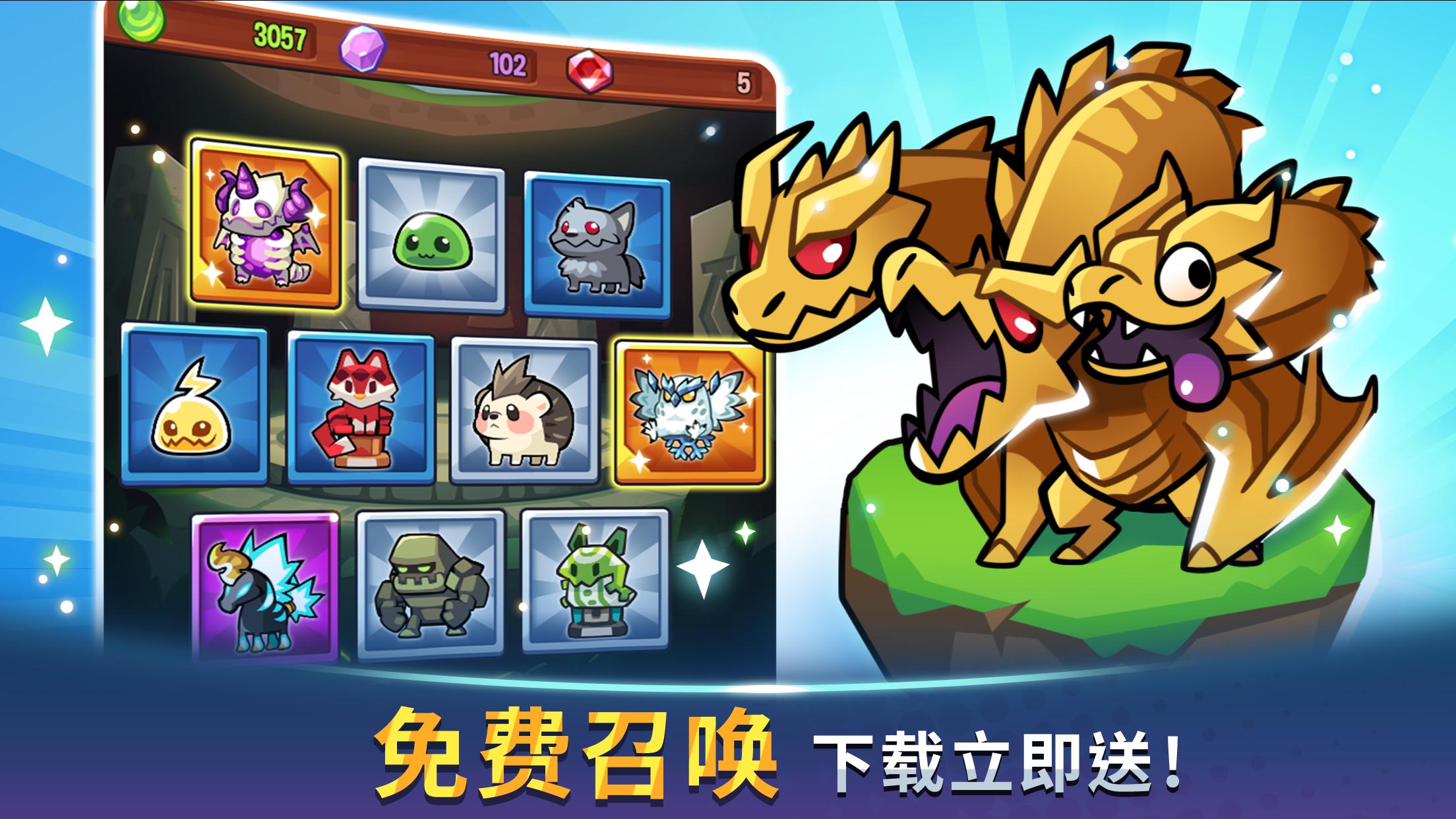 【手游推荐】贪婪的召唤师 v1.77.1游戏攻略_手游下载 第1张 【手游推荐】贪婪的召唤师 v1.77.1游戏攻略_手游下载 第1张