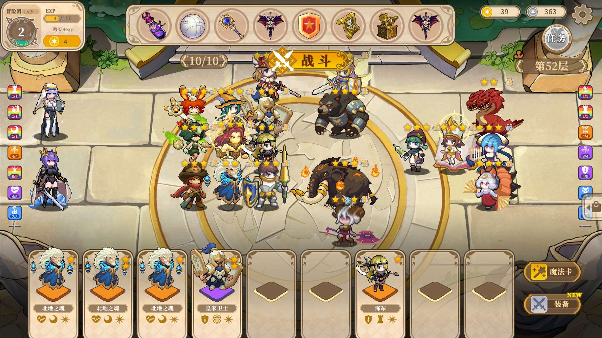 【端游推荐】魔塔少女 v1.0.1.5-8 豪华中文版游戏攻略_手游下载 第3张 【端游推荐】魔塔少女 v1.0.1.5-8 豪华中文版游戏攻略_手游下载 第3张