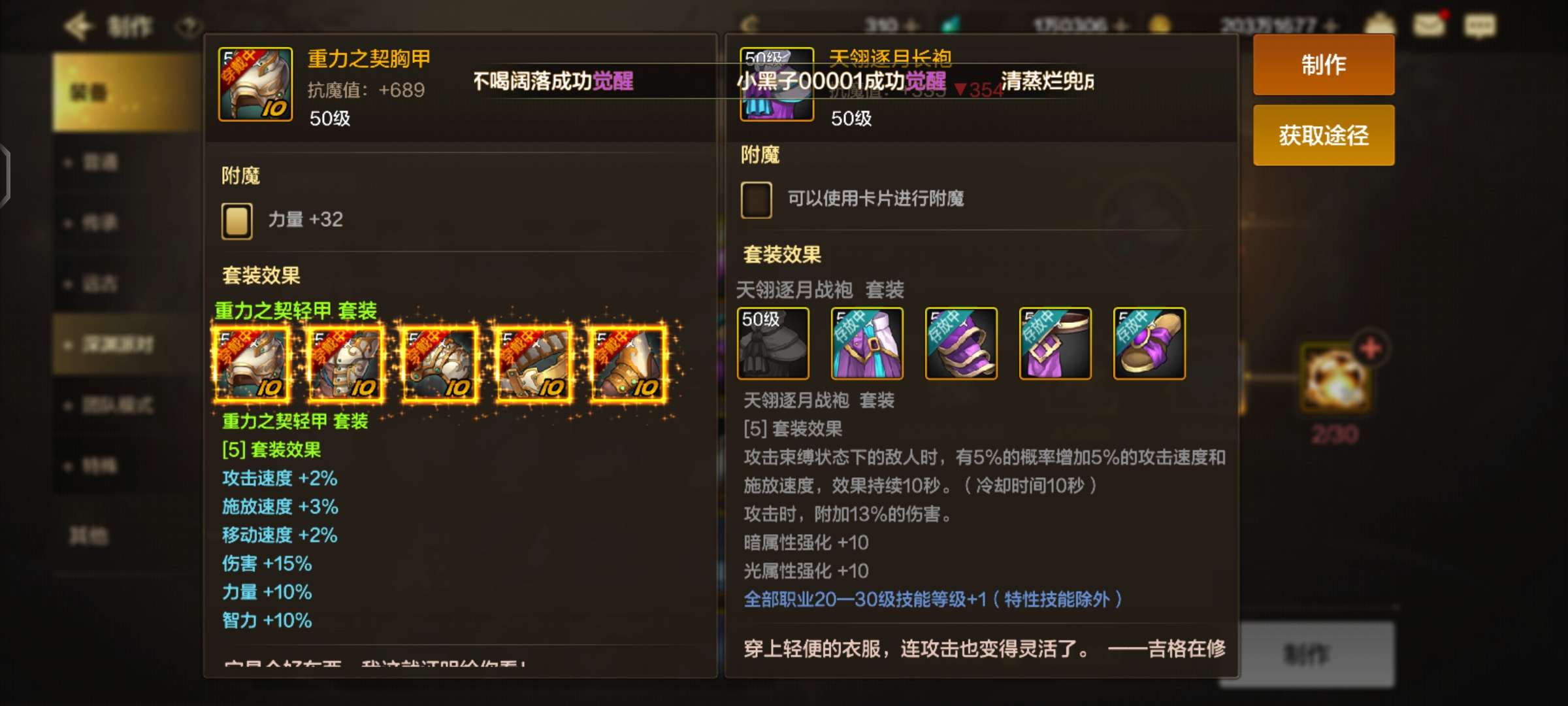 【交流】兄弟们 我想脱坑深渊了咋办游戏攻略_手游下载 第1张 【交流】兄弟们 我想脱坑深渊了咋办游戏攻略_手游下载 第1张