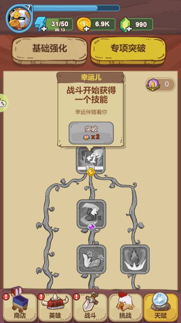 【手游推荐】战斗鸡 v1.0游戏攻略_手游下载 第5张 【手游推荐】战斗鸡 v1.0游戏攻略_手游下载 第5张