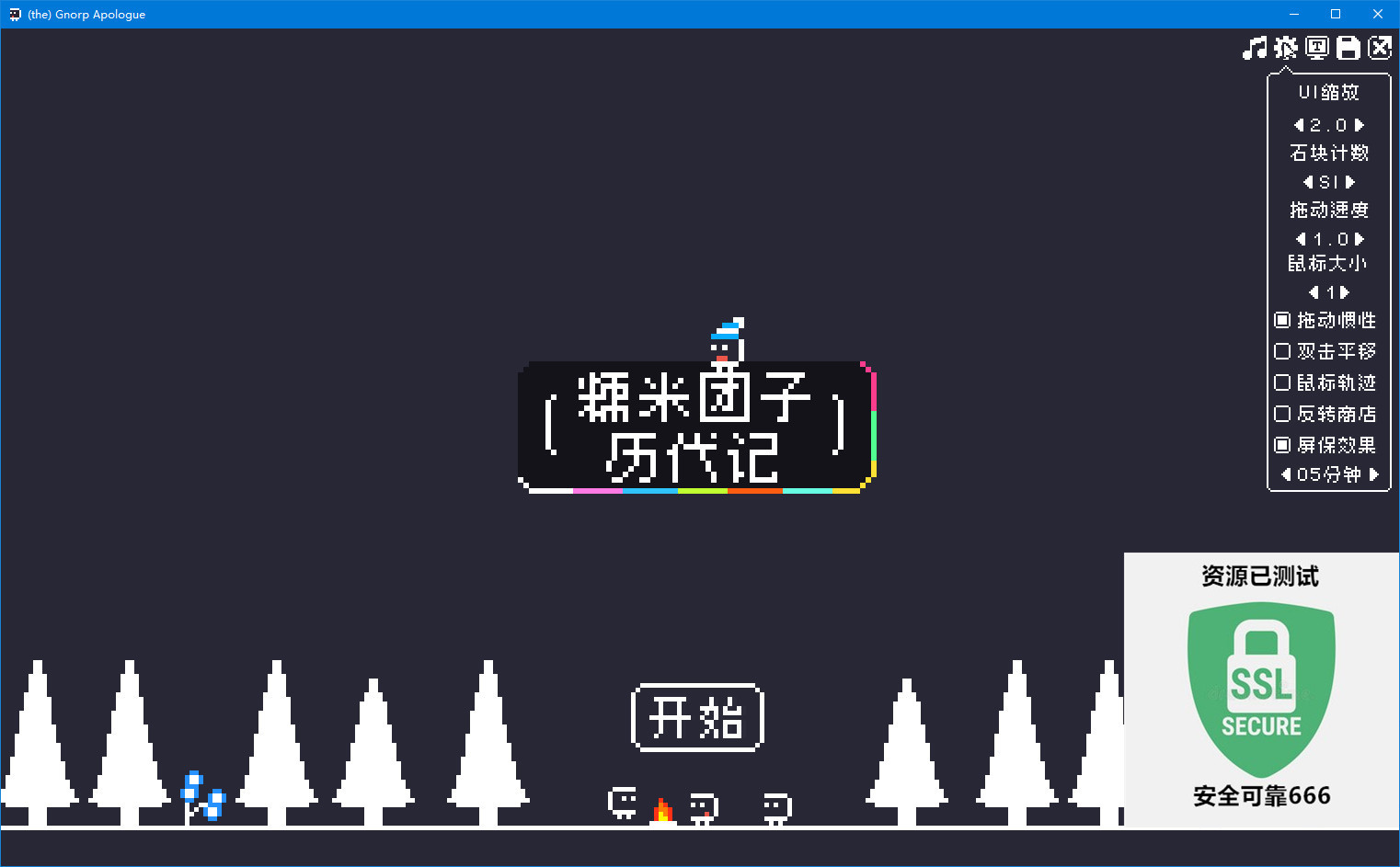 【端游推荐】糯米团子历代记 v2024.06.26 中文游戏攻略_手游下载 第4张 【端游推荐】糯米团子历代记 v2024.06.26 中文游戏攻略_手游下载 第4张
