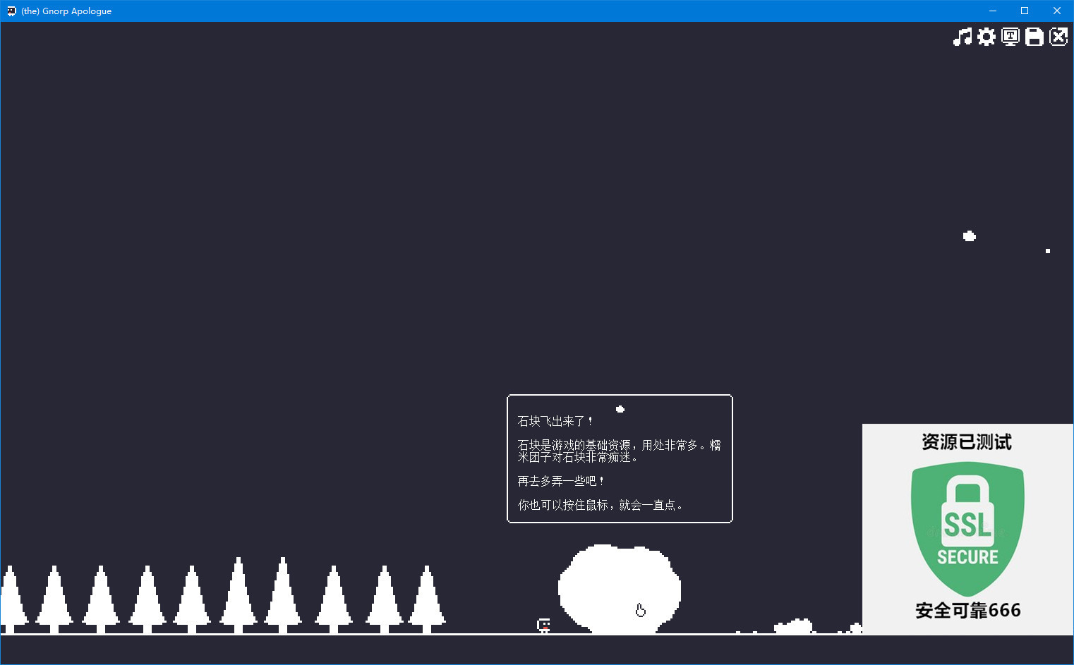 【端游推荐】糯米团子历代记 v2024.06.26 中文游戏攻略_手游下载 第6张 【端游推荐】糯米团子历代记 v2024.06.26 中文游戏攻略_手游下载 第6张