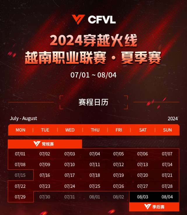 【资讯】Goken和Lkk确认穿越火线全明星赛,售票持续进行中游戏攻略_手游下载 第5张 【资讯】Goken和Lkk确认穿越火线全明星赛,售票持续进行中游戏攻略_手游下载 第5张