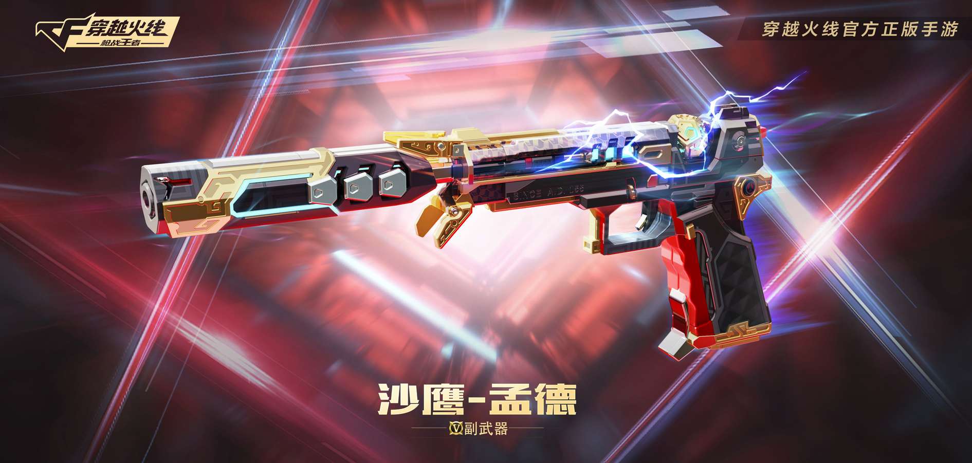 【资讯】《策划有话说》第22期:赏金令&排位任务答 转载游戏攻略_手游下载 第1张 【资讯】《策划有话说》第22期:赏金令&排位任务答 转载游戏攻略_手游下载 第1张