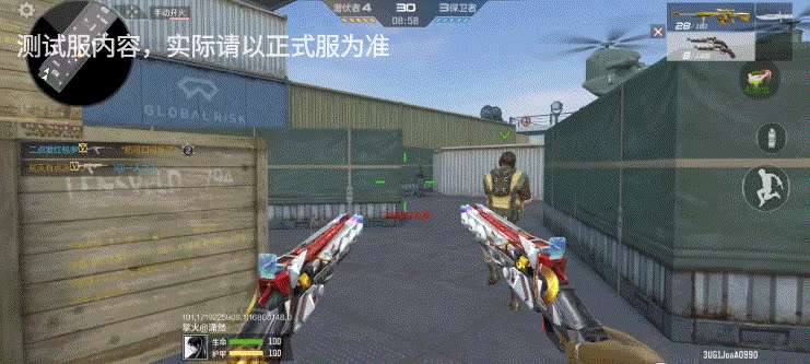 【资讯】体验服快车:未来纪元科技结晶,双管猎枪-未来 转载游戏攻略_手游下载 第5张 【资讯】体验服快车:未来纪元科技结晶,双管猎枪-未来 转载游戏攻略_手游下载 第5张