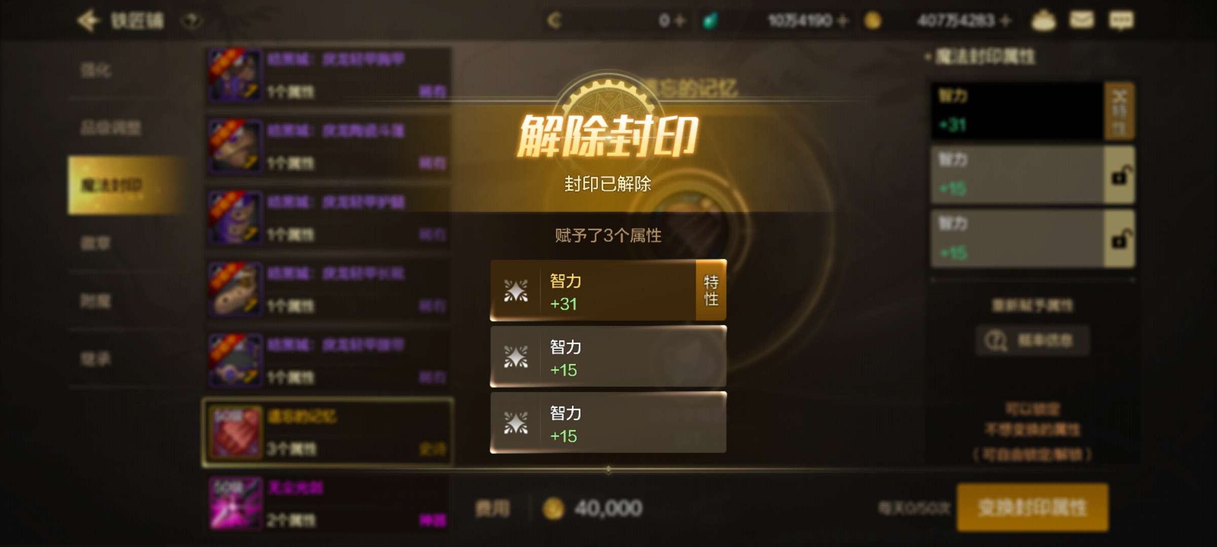 【交流】三个智力，直接毕业啊游戏攻略_手游下载  第1张