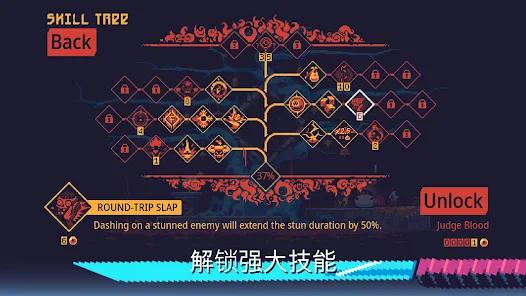 【手游推荐】灾厄逆刃,Steam完美移植版游戏攻略_手游下载 第5张 【手游推荐】灾厄逆刃,Steam完美移植版游戏攻略_手游下载 第5张