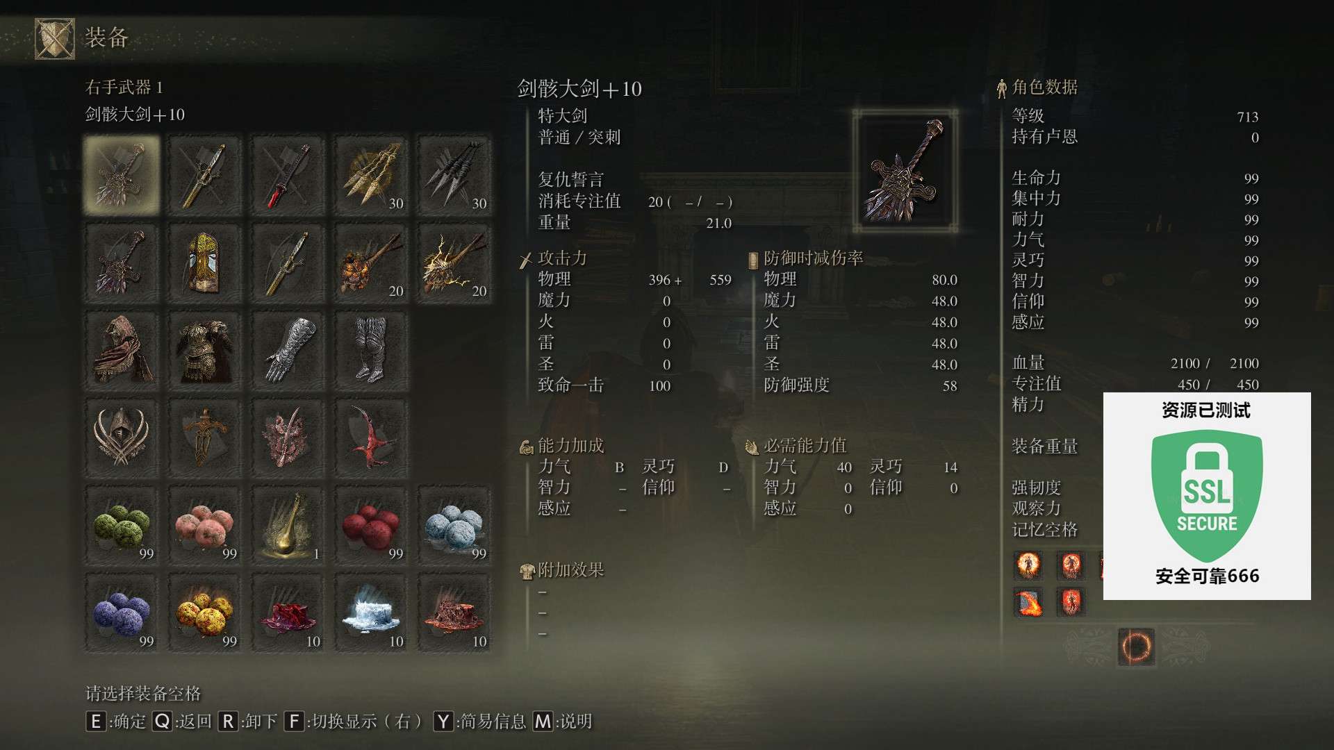 【端游推荐】艾尔登法环 v1.12.3 豪华中文 整合版游戏攻略_手游下载 第5张 【端游推荐】艾尔登法环 v1.12.3 豪华中文 整合版游戏攻略_手游下载 第5张