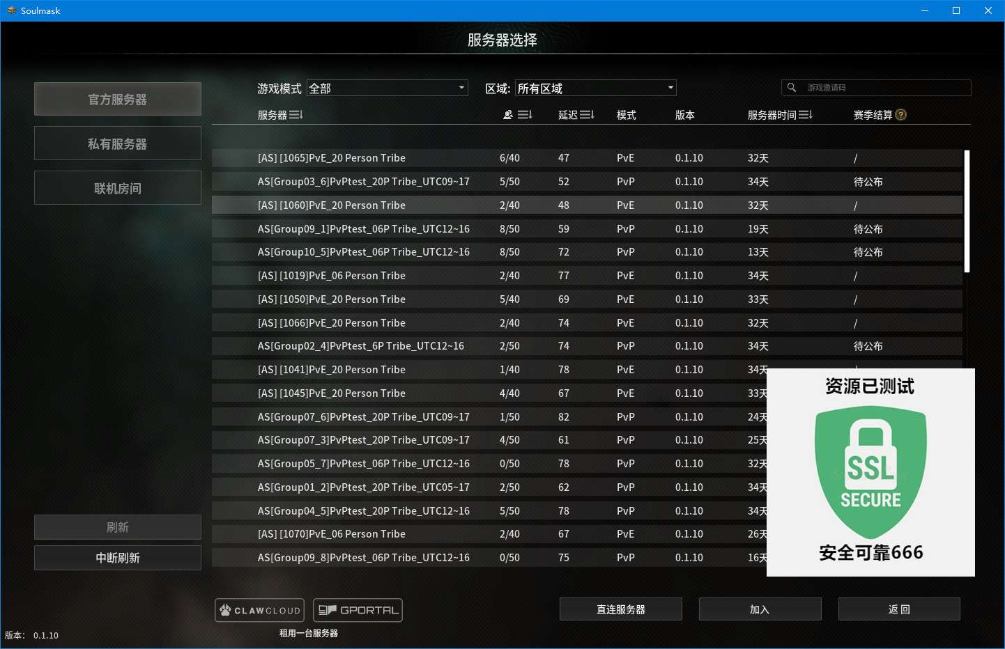 【端游推荐】灵魂面甲 v0.1.10 中文 单机+联机游戏攻略_手游下载 第5张 【端游推荐】灵魂面甲 v0.1.10 中文 单机+联机游戏攻略_手游下载 第5张