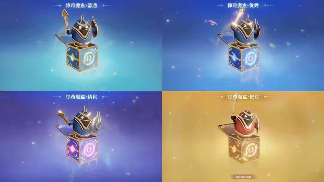 【资讯】策划发福利,赠送价值800点券的礼品,全服玩家免费领,玩游戏攻略_手游下载 第2张 【资讯】策划发福利,赠送价值800点券的礼品,全服玩家免费领,玩游戏攻略_手游下载 第2张