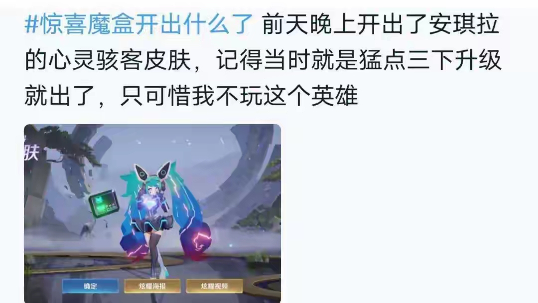 【资讯】策划发福利,赠送价值800点券的礼品,全服玩家免费领,玩游戏攻略_手游下载 第3张 【资讯】策划发福利,赠送价值800点券的礼品,全服玩家免费领,玩游戏攻略_手游下载 第3张
